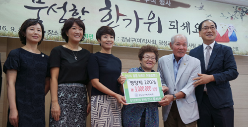 강남구약, 지역 복지회관에 영양제 전달 