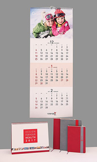 국제, 제약사 첫 2017년 캘린더·다이어리 배포
