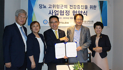 서울시약 "당뇨환자 건강관리도 약국에서"