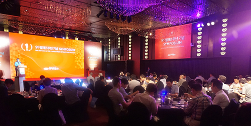 한미약품 구구 발매 '1주년 심포지엄' 개최