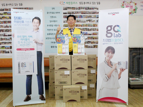 일동제약, 비영리봉사단체 찾아 의약품 기부