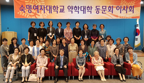숙명 약대 동문회, 차기 회장에 김진선 약사 추대