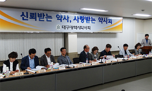 대구시약, 내달 9일 범약업인 체육대회