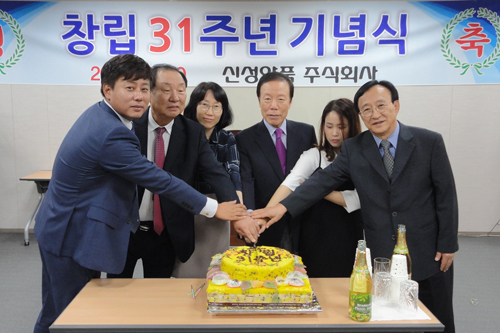 신성약품 31주년 "이익창출 위해 힘쓰자" 