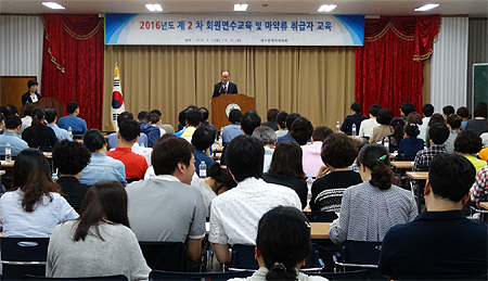 대구시약 2차 연수교육에 약사 350명 참석