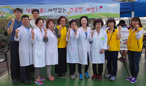 금천구약, 걷기대회 참여하고 연수교육도 받고