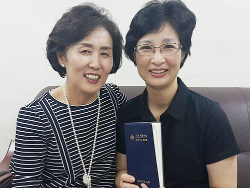 지역약사회가 만든 회원수첩 보니 약국정보가 '가득' 