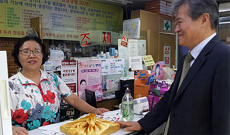 영등포구약, 회원약국에 추석 송편 전달