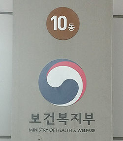 네시나6.25mg 등 7품목 많이 팔려서 상한금액 인하