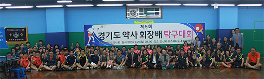 경기도약 탁구대회서 남자부 윤덕수 약사 우승