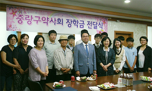 중랑구약, 중고교생 8명에 장학금 전달