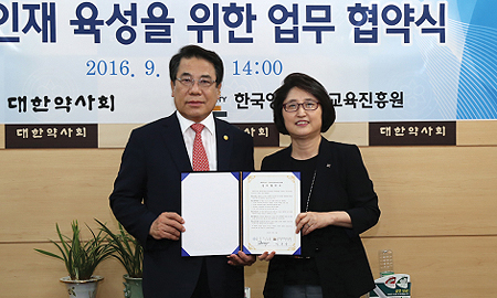약사회, 여약사 인력 핵심리더 성장 방안 모색
