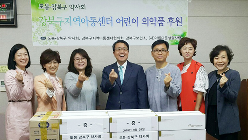 도봉·강북구약, 공부방 어린이에 영양제 지원