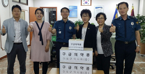 마포구약, 지역 경찰서에 구급약 전달 