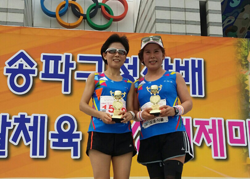 은평구약, 송파구청장배 마라톤 대회 참가