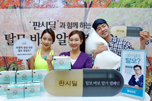 동국제약, 탈모 바로알기 캠페인 개최