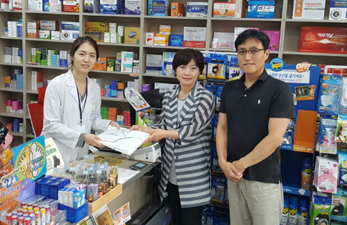 광진구약, 신규 약국 찾아 약사가운 선물