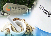 의사 보건소장 40.9% 불과…약사출신은 단 2명