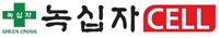 녹십자셀 '이뮨셀-엘씨', 뇌종양 무진행 1.5배 연장