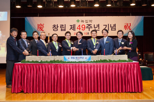 녹십자 49주년…과감한 R&D 투자 다짐