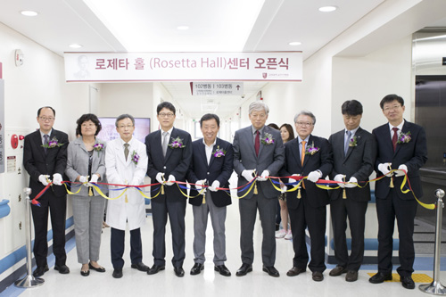고대의료원, 다문화지원센터 '로제타홀센터' 개소