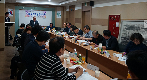 경북도약, 상임이사·분회장 연석회의서 현안논의 