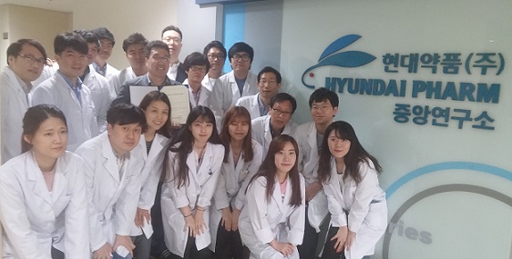 현대 중앙연구소, 안전관리 우수연구실 재인증