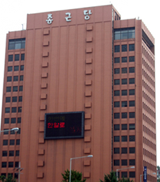 테조벨 갖춘 종근당, 자체개발 림프종약 임상도 승인