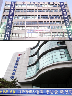 보건소장 자리 두고 직역다툼…"의료인" Vs "의사만"