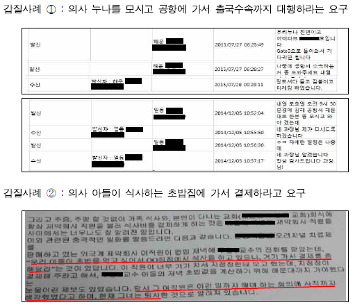 리베이트 수사한 검찰, 대안으로 '성분명처방' 제시