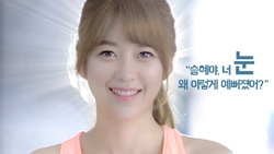 보령제약, 점안제 '로토' 바이럴영상 공개