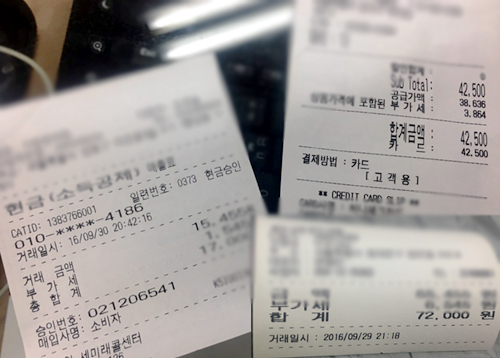 "약사들과 아구찜, 내몫이 1만7천원…맘이 편해"