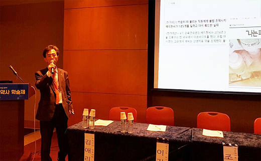 조제실 관리 가이드라인보니…종업원 역할 규정