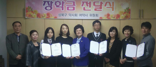 성북구약, 동덕여대 약대생에 장학금 100만원 전달