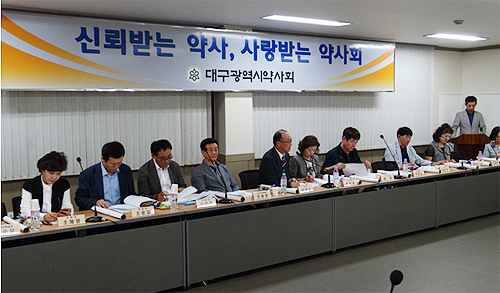 대구시약, 불용재고약 반품 사업 준비