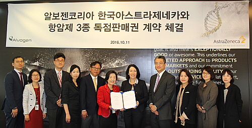 알보젠, 독점계약한 AZ 항암제 3종 판매 기지개