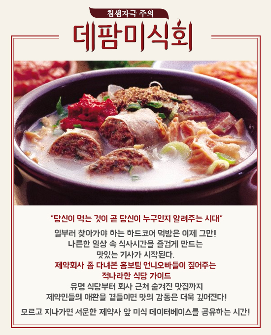 요즘이 제철…아껴뒀던 순댓국 맛집을 찾아서