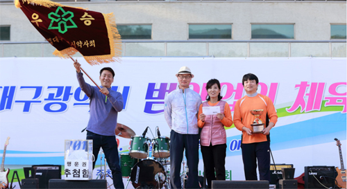 대구 범약업인 체육대회에 1200명 참가