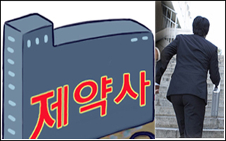 제약사 홍보책임자 빈자리…바빠진 헤드헌터?