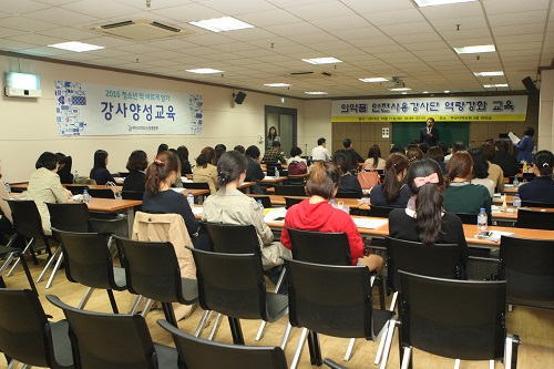 부산시약, 의약품 안전사용강사단 교육 실시