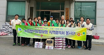 여수시약, 유관단체와 도성마을 봉사활동