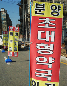 약국분양 시장도 찬바람…병원 문전약국도 '시들'