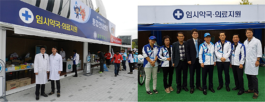 충남도약, 전국체육대회 임시약국 개설