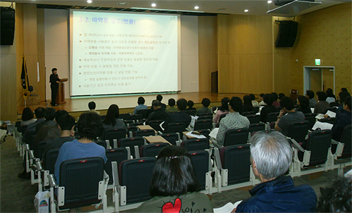 중랑구약 하반기 연수교육에 약사 200여명 참석