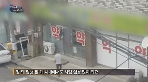 "혈압약 다섯 알 누가 사?" 맘대로 30일치 팔아