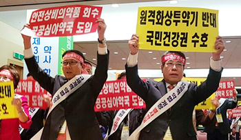 화상투약기법 국회제출 임박…25일부터 1인시위