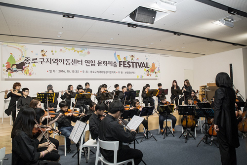 보령, 종로구 지역 어린이 공연 후원