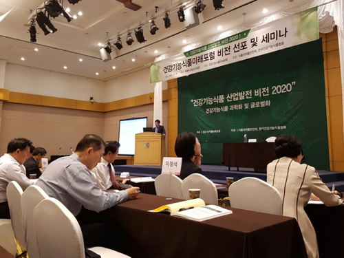 건기식 개별인정 원료 올해 단 1건…"상황이 안좋다"