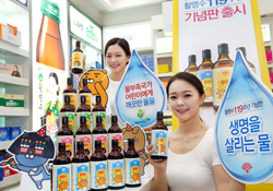 물부족 국가 어린이 돕는 '동화 활명수'
