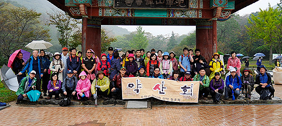수원시약 '약산회', 선운산 100차 산행